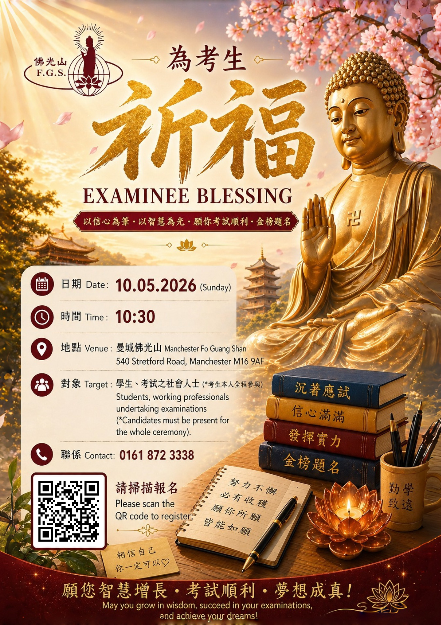 2026-05-10 Examinee Blessing